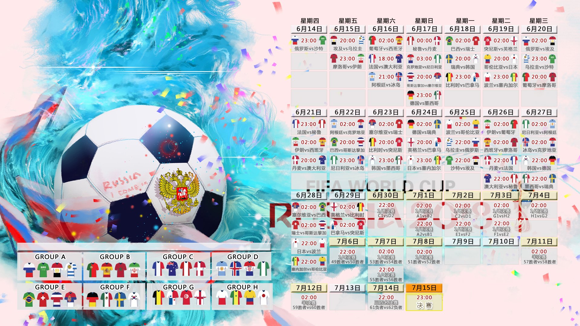 开云官网-狂飙的袋鼠与桑巴之舞，2026世界杯B组，澳大利亚压制比利时，内马尔完成致命一击