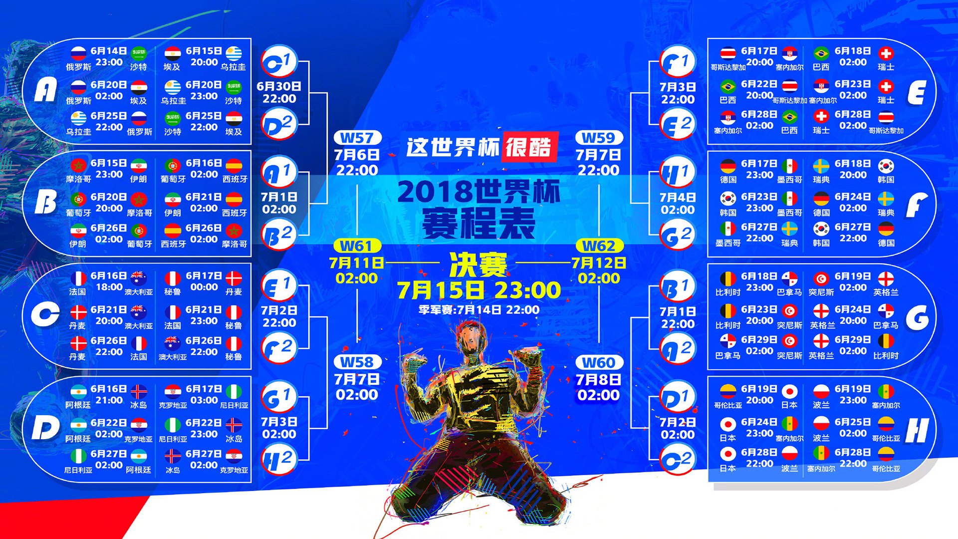 开云体育平台APP-美利坚奇迹夜，格列兹曼导演惊天逆转，澳大利亚虽败犹荣